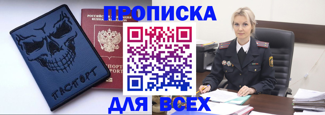 форма 3 в Радужном